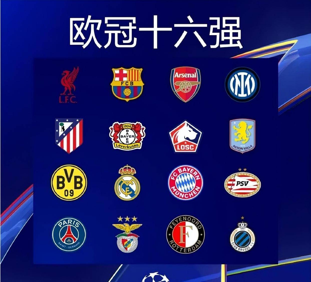 伊萨克：长期缺阵非常不是滋味，我会努力训练，尽快回归赛场（伊萨克：长期缺席很煎熬，我会加紧训练，争取早日回归赛场）